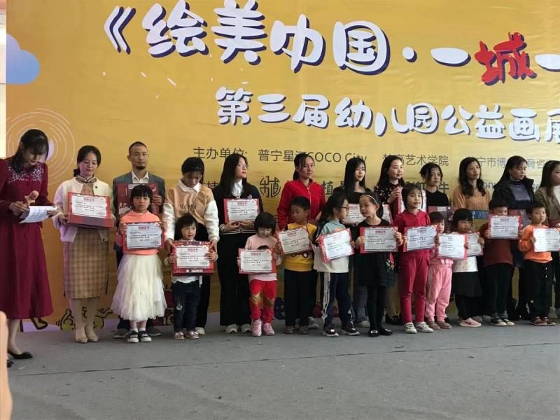 绘美中国一城一画公益画展获奖现场